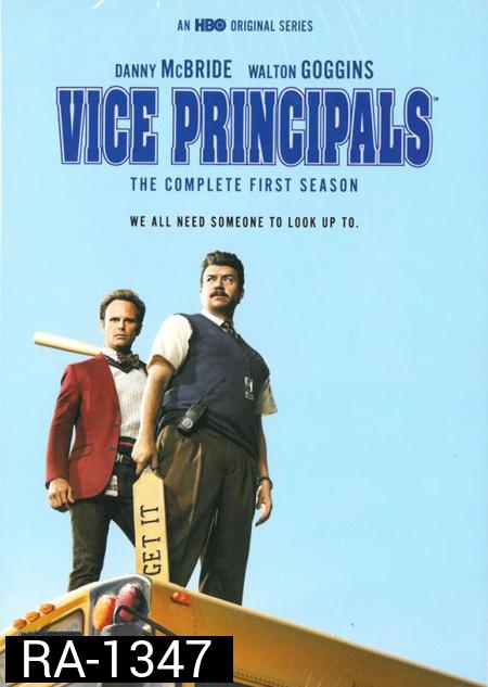 Vice Principals : The Complete 1st Season : แสบคูณสอง รองครูใหญ่ ปี 1 ( 9 ตอนจบ )