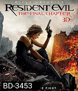 Resident Evil: The Final Chapter (2017) ผีชีวะ 6 อวสานผีชีวะ 3D (Master)