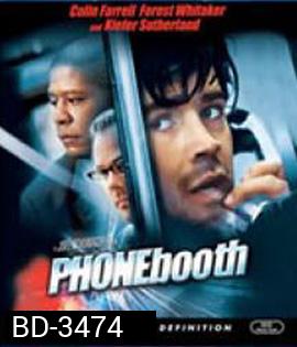 Phone Booth (2003) วิกฤติโทรศัพท์สะท้านเมือง