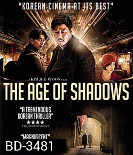 The Age Of Shadows (2016) คน ล่า ฅน (Master)