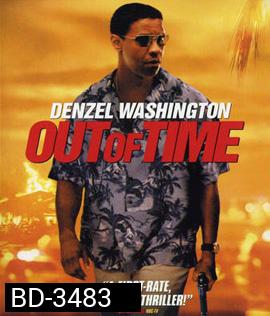 Out of Time (2003) พลิกปมฆ่า ผ่านาทีวิกฤต