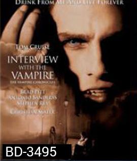 Interview with the Vampire (1994) เทพบุตรแวมไพร์