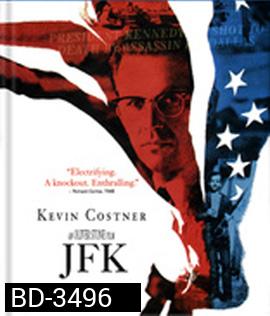 JFK (1991) เจเอฟเค รอยเลือดฝังปฐพี