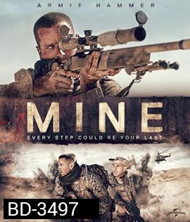 Mine (2016) ฝ่านรกแดนทะเลทราย