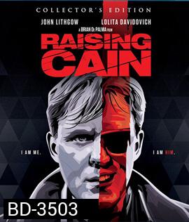 Raising Cain (1992) หมอวิปริต จิตคูณ 4