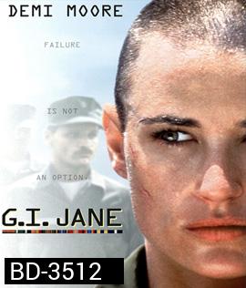 G.I. Jane (1997) จี.ไอ. เจน
