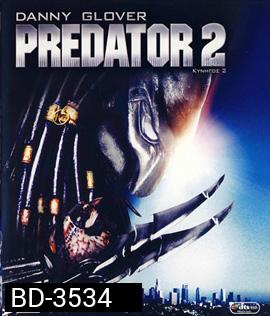 Predator 2 (1990) คนไม่ใช่คน 2 บดเมืองมนุษย์
