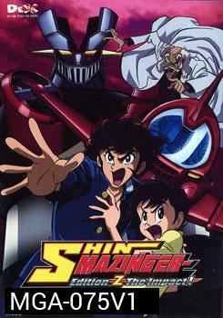 Shin Mazinger: Edition Z: The Impact! 1 ชินมาชินก้า ภาค Z ชุด 1