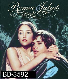 Romeo and Juliet (1968) โรมีโอและจูเลียต [ได้ออสการ์ 2 รางวัล]
