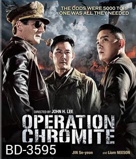 Operation Chromite (2016) ยึด