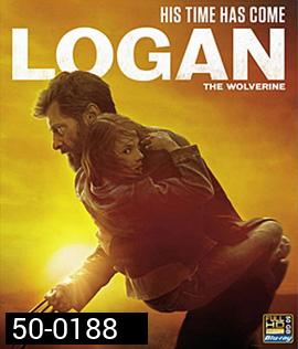 Logan (2017) โลแกน เดอะ วูล์ฟเวอรีน