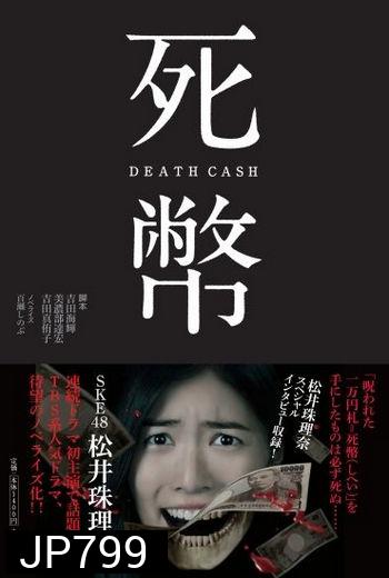 Death Cash