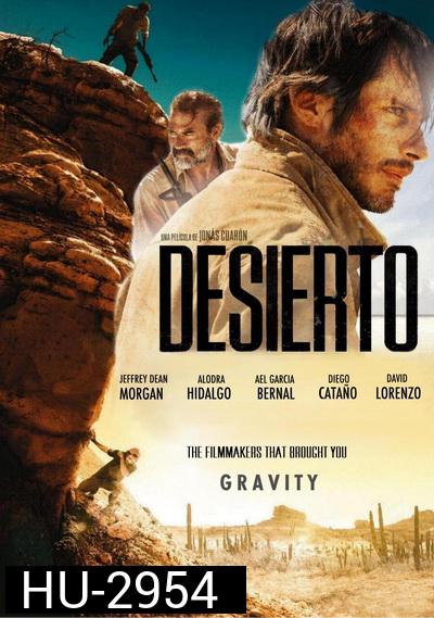 Desierto ฝ่าเส้นตายพรมแดนทมิฬ