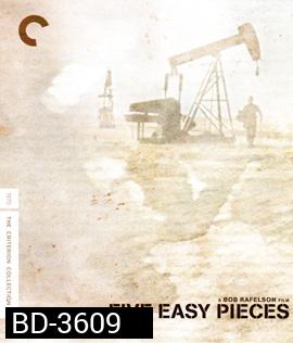 CRITERION COLLECTION: FIVE EASY PIECES (1970)