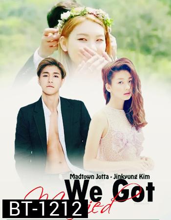 We Got Jota & Jin Kyung ( 30 ตอนจบ )