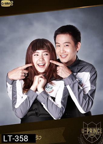 U-PRINCE Series ตอน คิริว