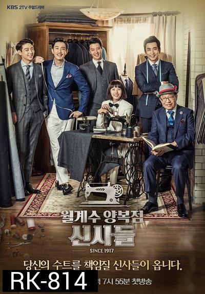 The Gentlemen of Wolgyesu Tailor Shop ( 54 ตอนจบ )