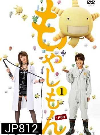 Moyashimon