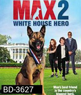 Max 2: White House Hero (2017) แม๊กซ์ 2 เพื่อนรักสี่ขา ฮีโร่แห่งทำเนียบขาว
