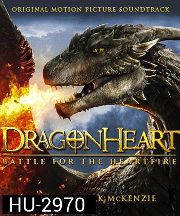 Dragonheart: Battle For The Heartfire ดราก้อนฮาร์ท 4 มหาสงครามมังกรไฟ