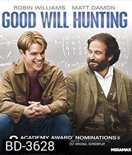 Good Will Hunting (1997) ตามหาศรัทธารัก