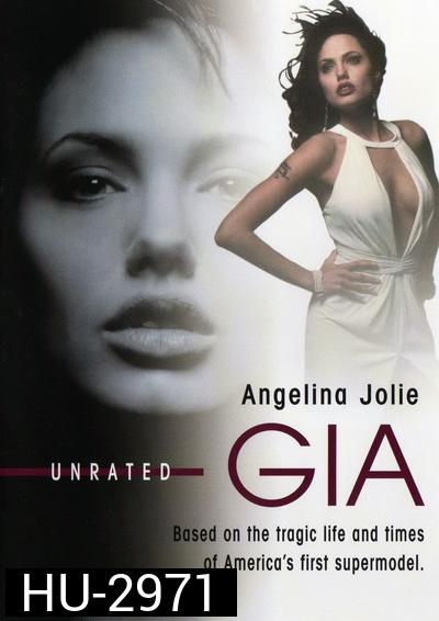 Gia UNRATED (1998)  เจีย