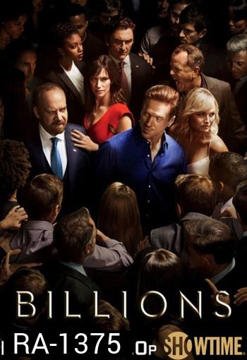 Billions Season 2  บิลเลียนส์ หักเหลี่ยมเงินล้าน  ( 12 ตอนจบ )