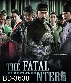 The Fatal Encounter (2014) พลิกแผนฆ่า โค่นบัลลังก์