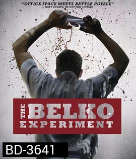 The Belko Experiment (2016) ปฏิบัติการ พนักงานดีเดือด