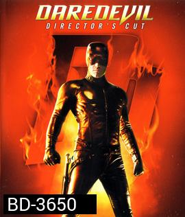 Daredevil Director's Cut (2003) มนุษย์อหังการ