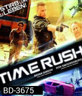 Time Rush (2016) ฉะ นาทีระห่ำ
