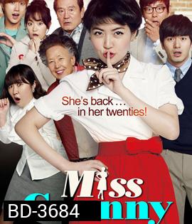 Miss Granny (2014) มหัศจรรย์ย้อนเวลาคุณย่าวัยใส