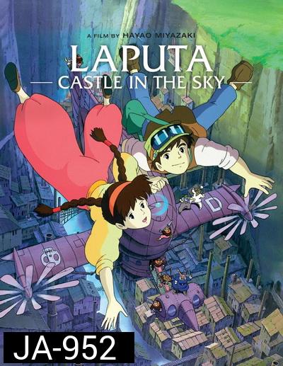 Laputa Castle In The Sky ลาพิวต้า พลิกตำนานเหนือเวลา