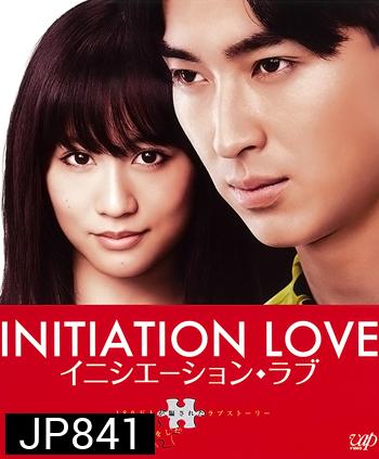 Initiation Love