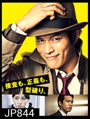 Inspector Zenigata ซีรี่ส์ญี่ปุ่น (ซับไทย) 1 แผ่นจบ