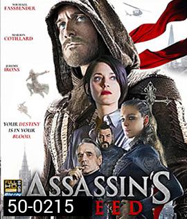 Assassin's Creed (2016) อัสแซสซินส์ ครีด