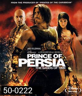 Prince of Persia: The Sands of Time (2010) เจ้าชายแห่งเปอร์เซีย มหาสงครามทะเลทรายแห่งกาลเวลา