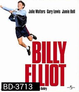 Billy Elliot (2000) บิลลี่ เอลเลียต ฝ่ากำแพงฝันให้ลั่นโลก
