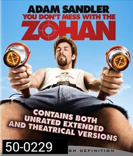 You Don't Mess with the Zohan (2008) อย่าแหย่โซฮาน
