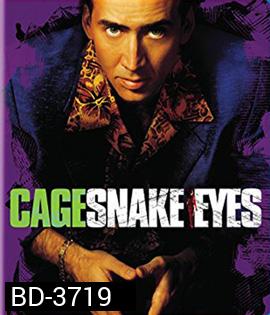 Snake Eyes (1998) ผ่าปมสังหารมัจจุราช