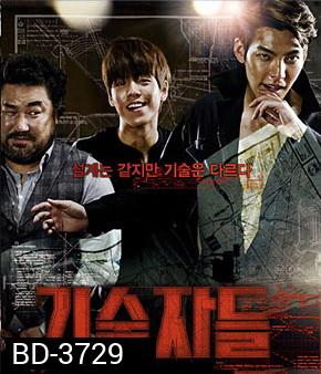 The Con Artists (2014) ยอดทีมโจรกรรม หักเหลี่ยมปล้น