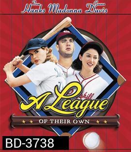 A League of Their Own (1992) ผู้หญิงไม่ได้มีไว้รักอย่างเดียว