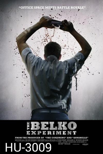 The Belko Experiment (2016) เกมออฟฟิศ ปิดตึกฆ่า
