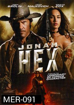 Jonah Hex โจนาห์ เฮ็กซ์ ฮีโร่หน้าบากมหากาฬ
