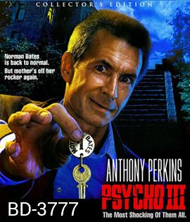 Psycho III (1986)