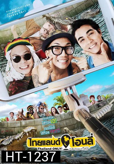 Thailand Only ไทยแลนด์โอนลี่