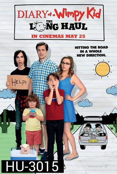 Diary of a Wimpy Kid: The Long Haul ไดอารี่ของเด็กไม่เอาถ่าน 4 ตะลุยทริปป่วน