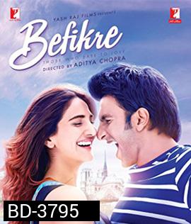 Befikre (2016) ถ้าหัวใจมีรัก