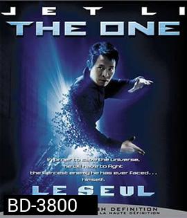 The One (2001) เดี่ยวมหาประลัย