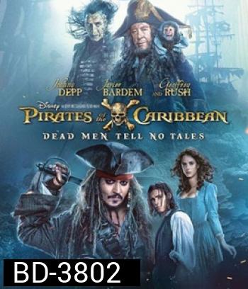 Pirates of the Caribbean: Dead Men Tell No Tales (2017) ไพเรทส์ออฟเดอะแคริบเบียน ภาค 5 สงครามแค้นโจรสลัดไร้ชีพ